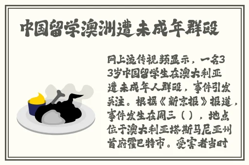5g罗志祥天天奭