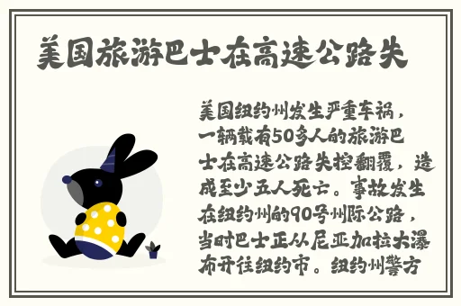日本一区到一本在线观看