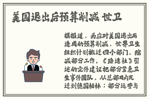 2020国产精品香蕉在线观看