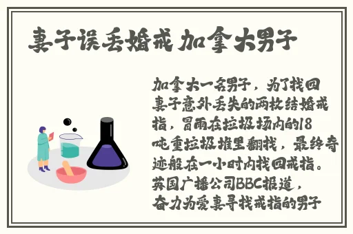 尖尖的**顶着薄薄的棉衫若稳若现