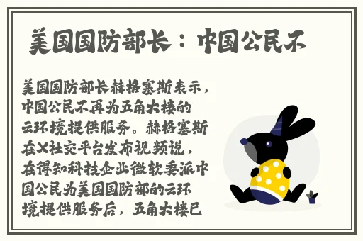 两座山峰守玉门一杆银枪