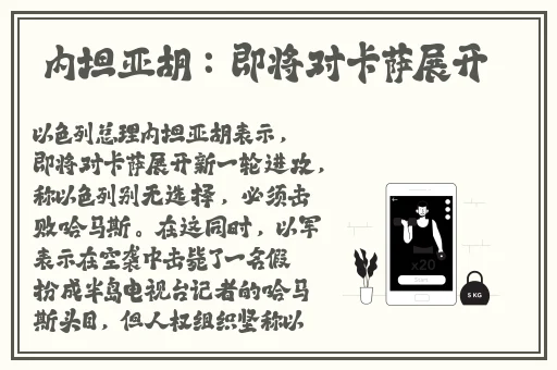 国产与进口x7x7x7槽比较