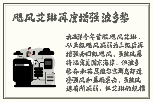 糙汉民工和软萌大学生