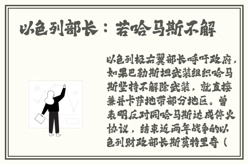 网红吃瓜爆料一区二区三区