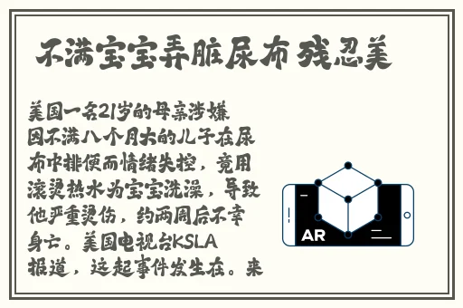 走基层城中村蒙古老阿姨