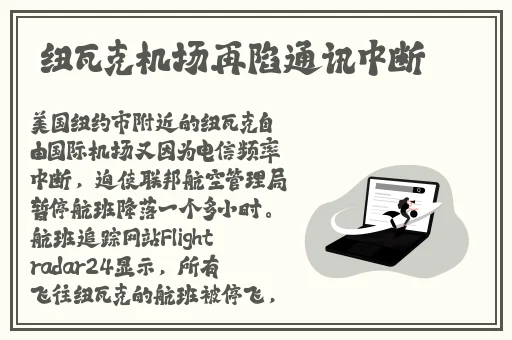 色老二导航