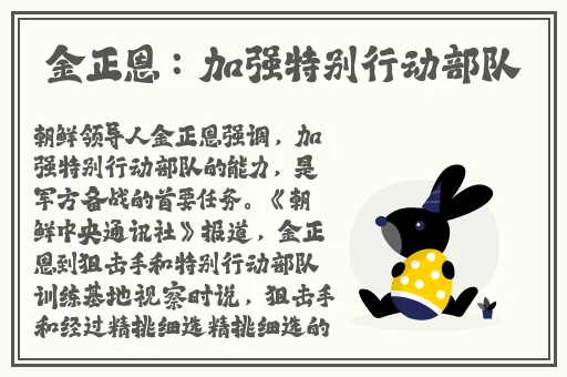 嫁老公嫁给了全家人
