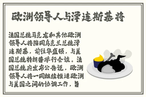 4虎的网名最新2024