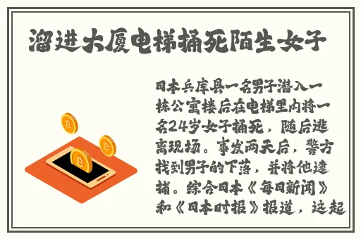 66m66模式视频-历史记录