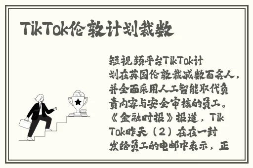 吃瓜不打烊