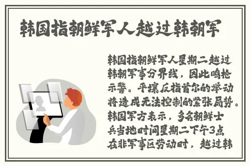 小女孩吃小男孩小叮叮游戏